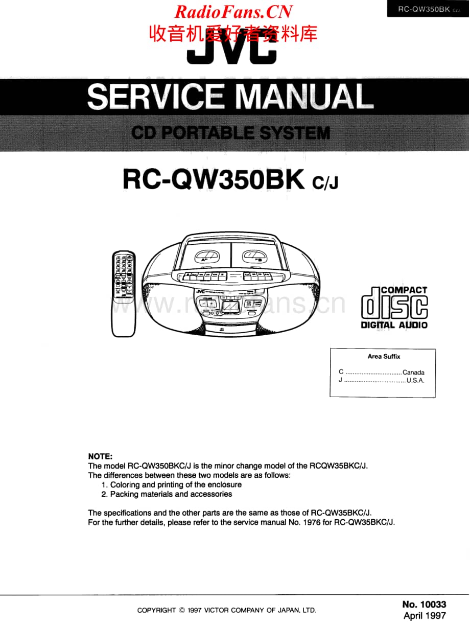JVC-RCQW350-cs-sch维修电路原理图.pdf_第1页