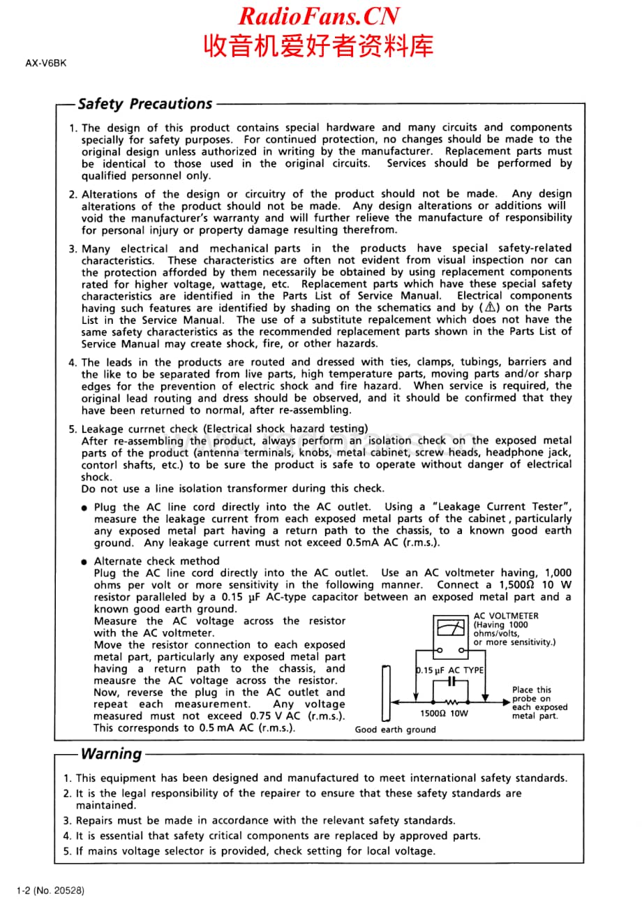 JVC-AXV6BK-int-sm维修电路原理图.pdf_第2页
