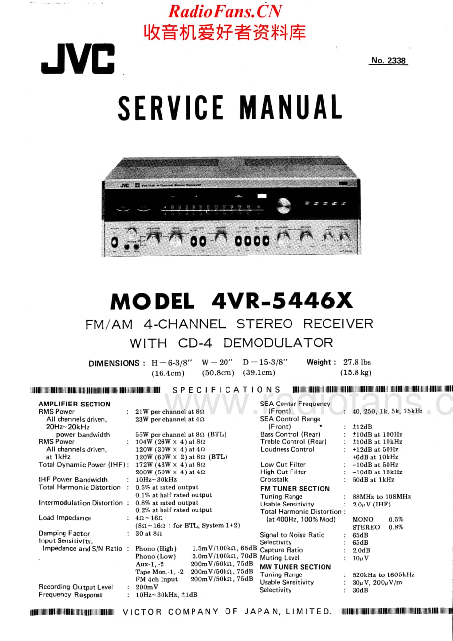 JVC-4VR5446X-rec-sm维修电路原理图.pdf_第1页
