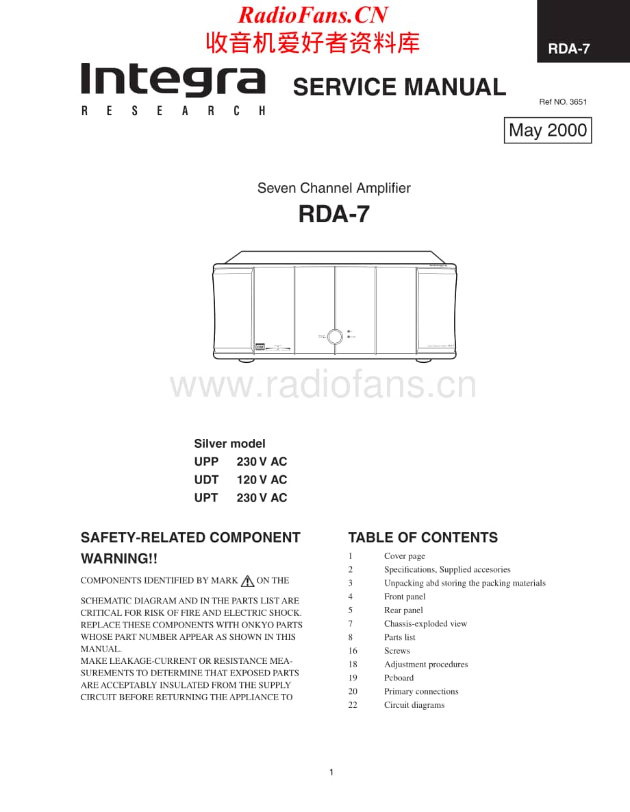 Integra-RDA7-pwr-sm维修电路原理图.pdf_第1页