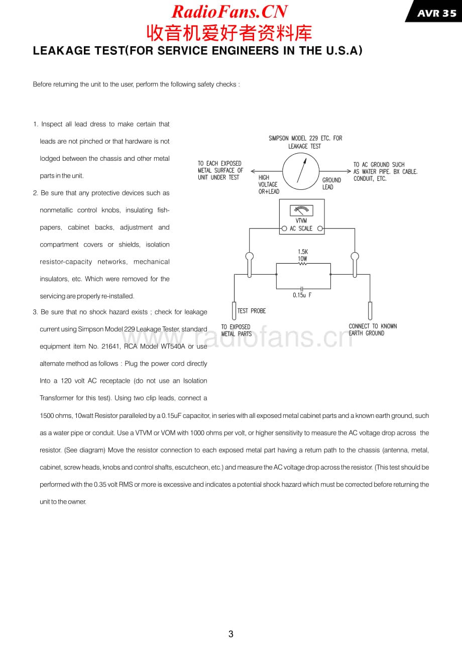 HarmanKardon-AVR35-avr-sm1维修电路原理图.pdf_第3页