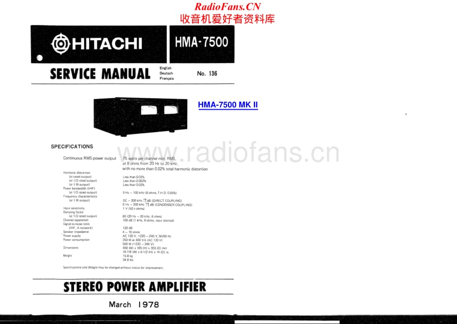Hitachi-HMA7500-pwr-sm维修电路原理图.pdf_第1页