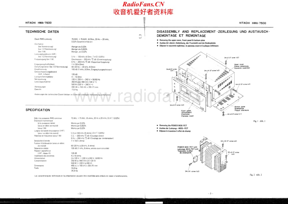 Hitachi-HMA7500-pwr-sm维修电路原理图.pdf_第2页