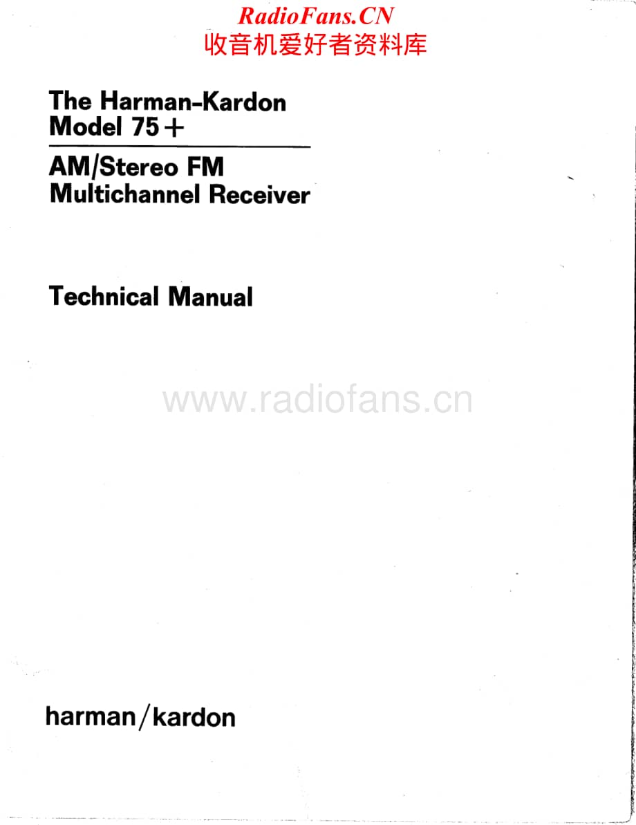HarmanKardon-75PLUS-rec-sm维修电路原理图.pdf_第1页