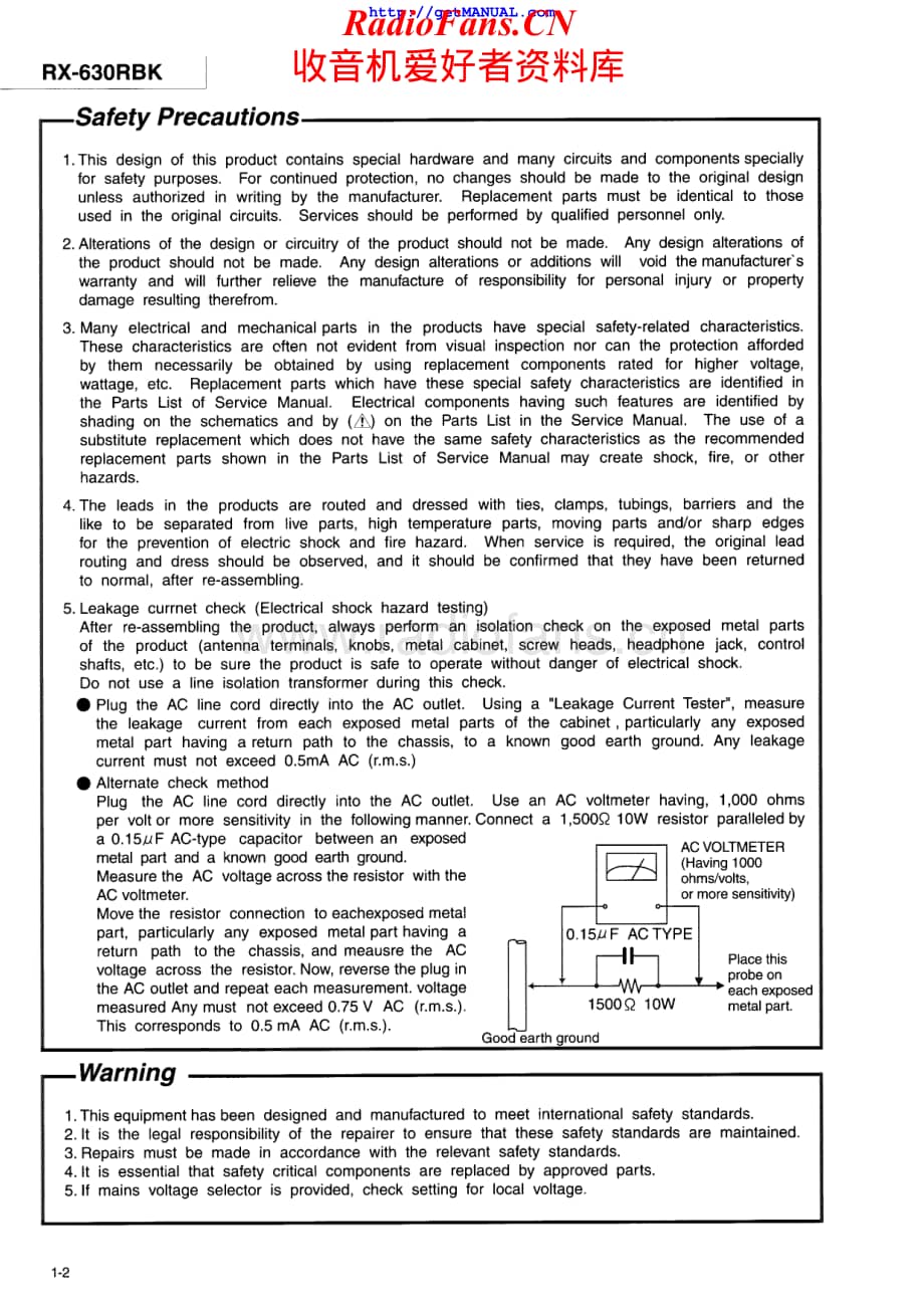 JVC-RX630RBK-avr-sm维修电路原理图.pdf_第2页