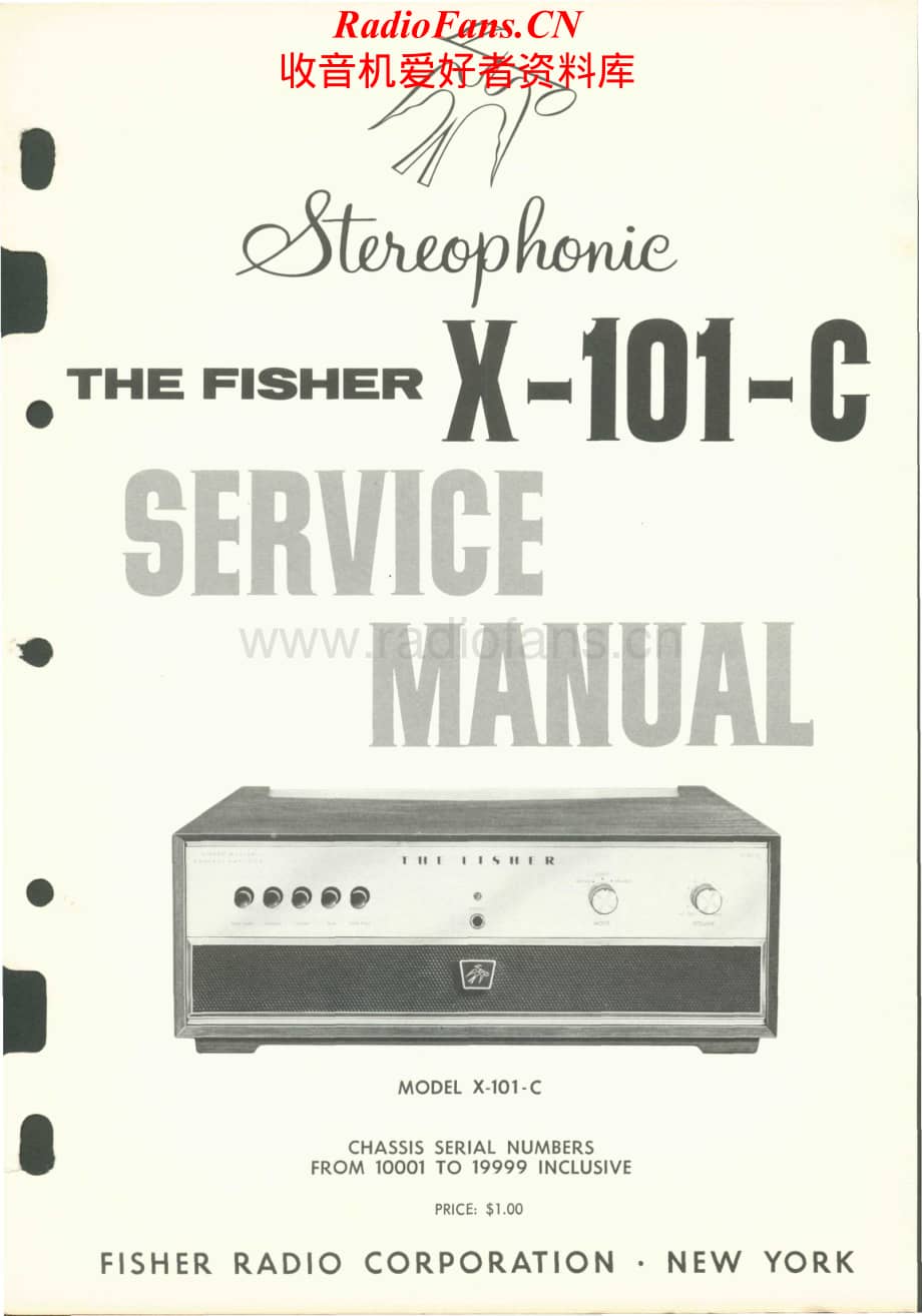 Fisher-X101-int-sm1维修电路原理图.pdf_第1页