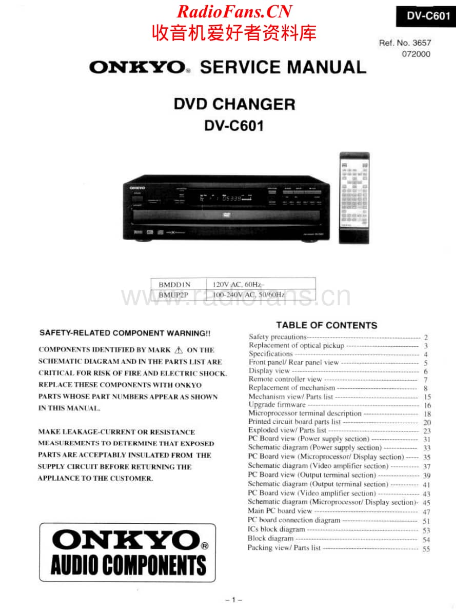 Onkyo-DVC601-cd-sm维修电路原理图.pdf_第1页