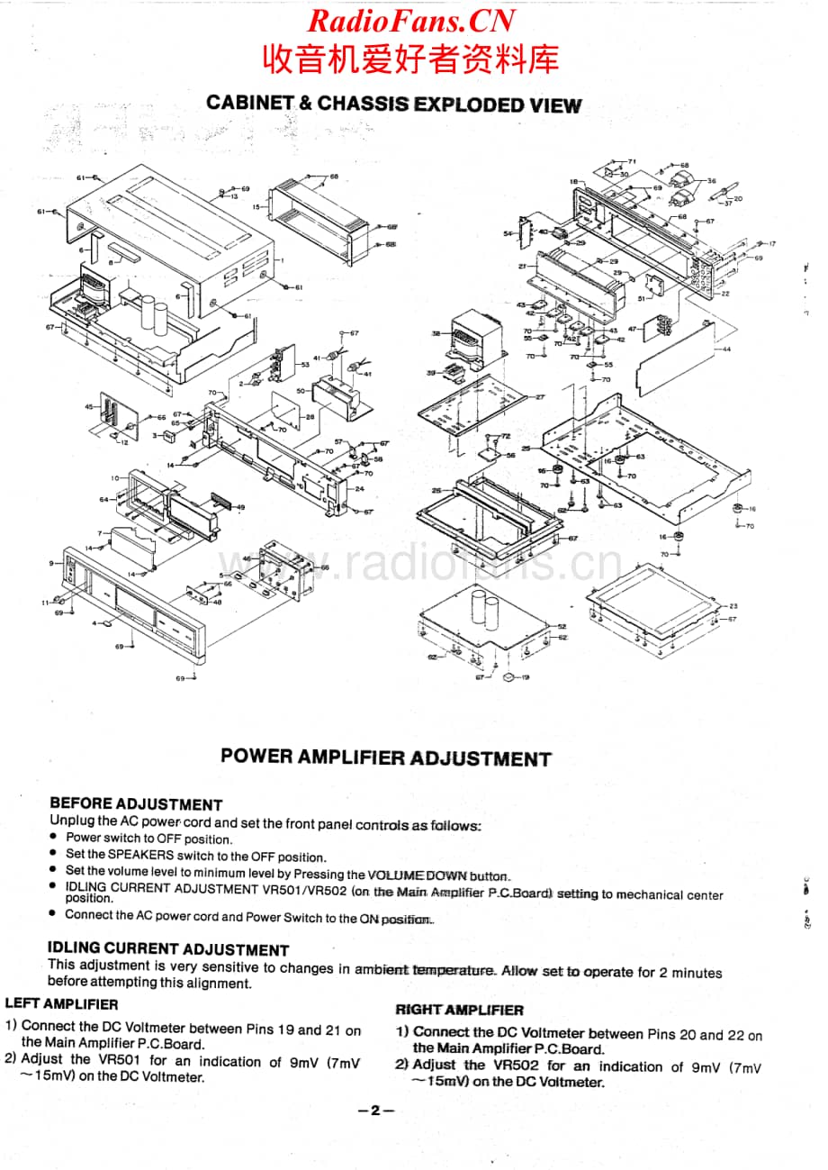 Fisher-CA876-int-sm维修电路原理图.pdf_第2页