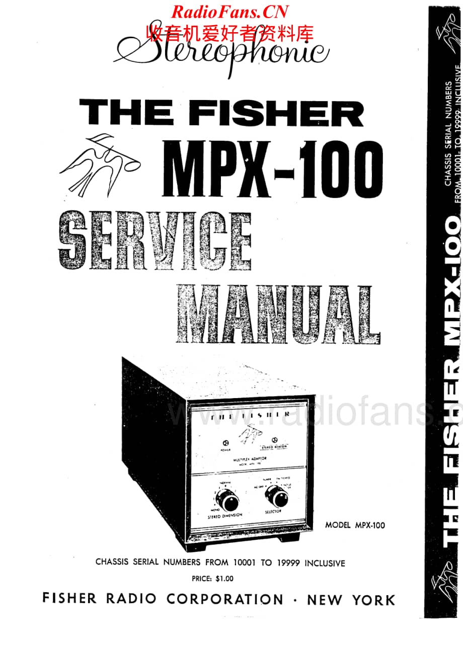 Fisher-MPX100-mpx-sm1维修电路原理图.pdf_第1页
