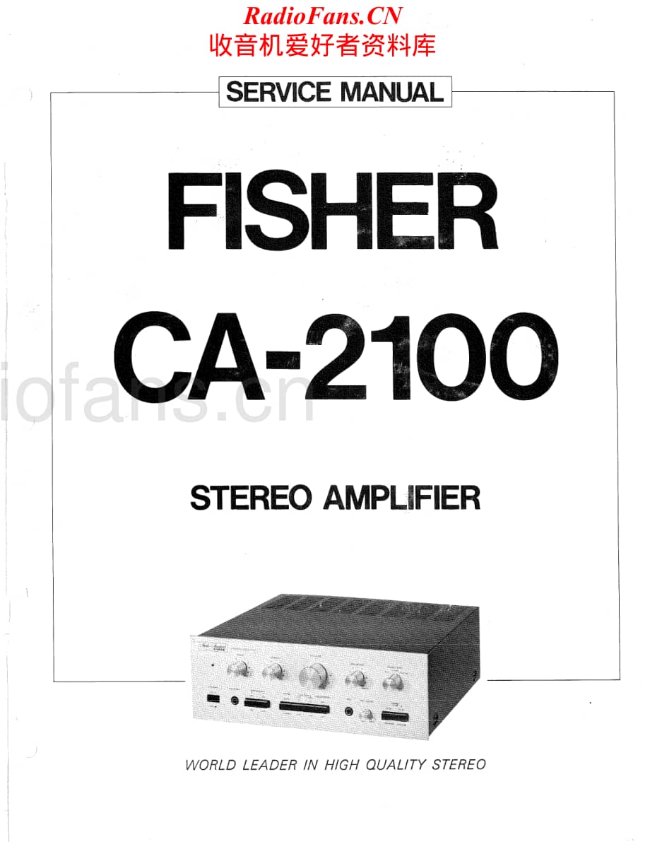 Fisher-CA2100-int-sm维修电路原理图.pdf_第1页