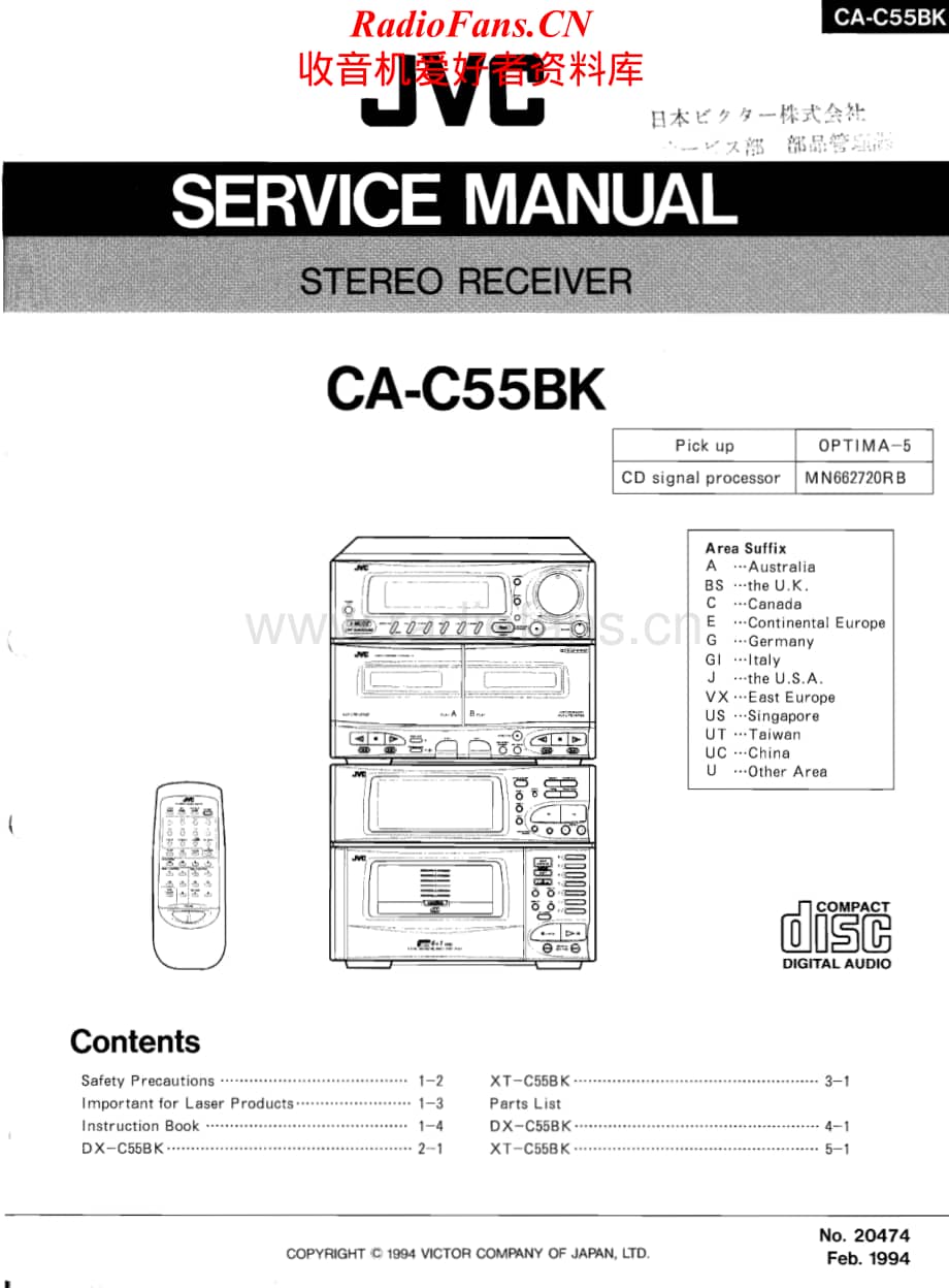 JVC-CAC55BK-cs-sm维修电路原理图.pdf_第1页