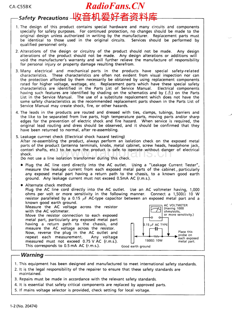 JVC-CAC55BK-cs-sm维修电路原理图.pdf_第2页