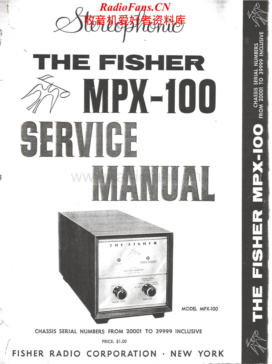 Fisher-MPX100-mpx-sm2维修电路原理图.pdf_第1页