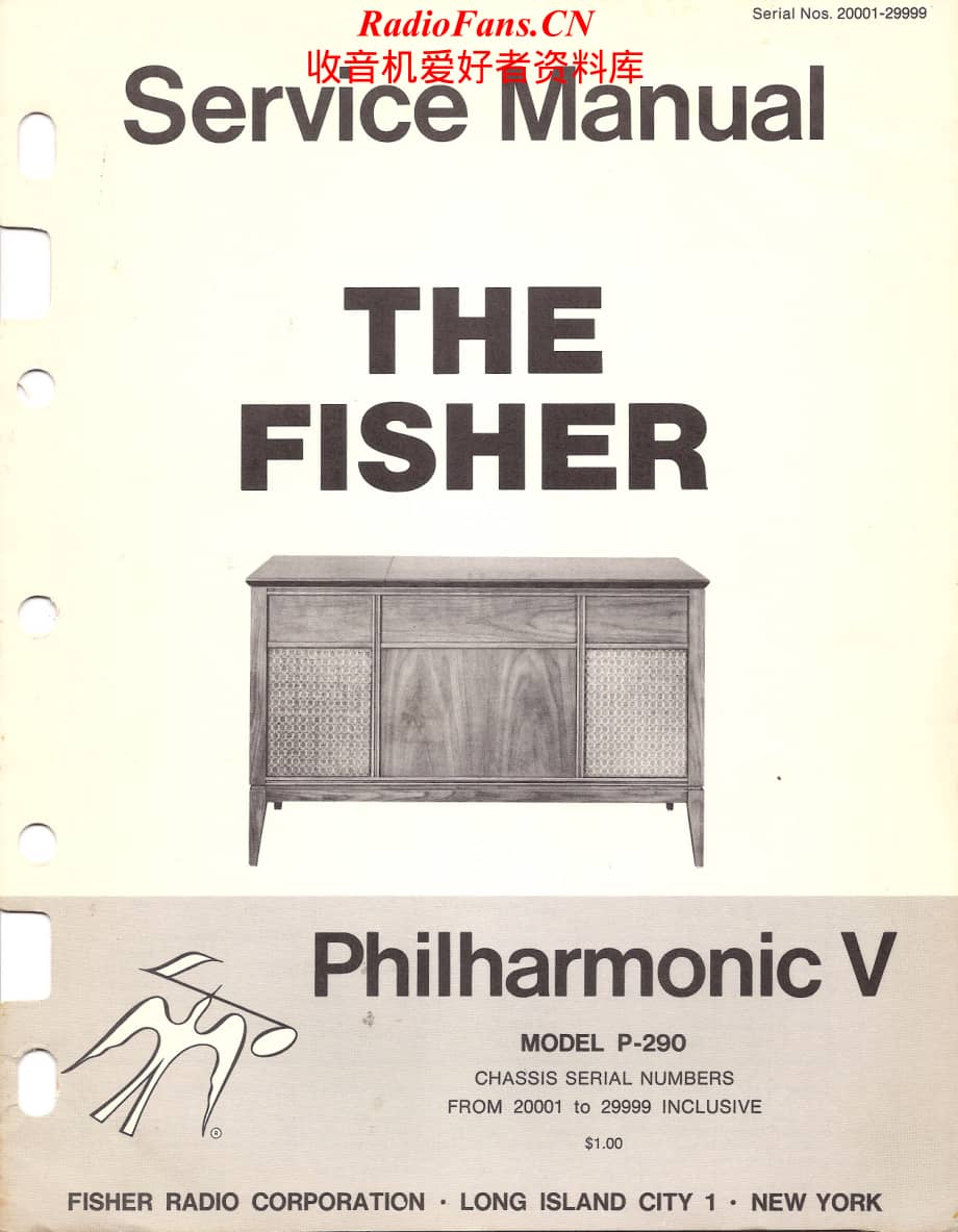 Fisher-PhilharmonicP290-mc-sm2维修电路原理图.pdf_第1页