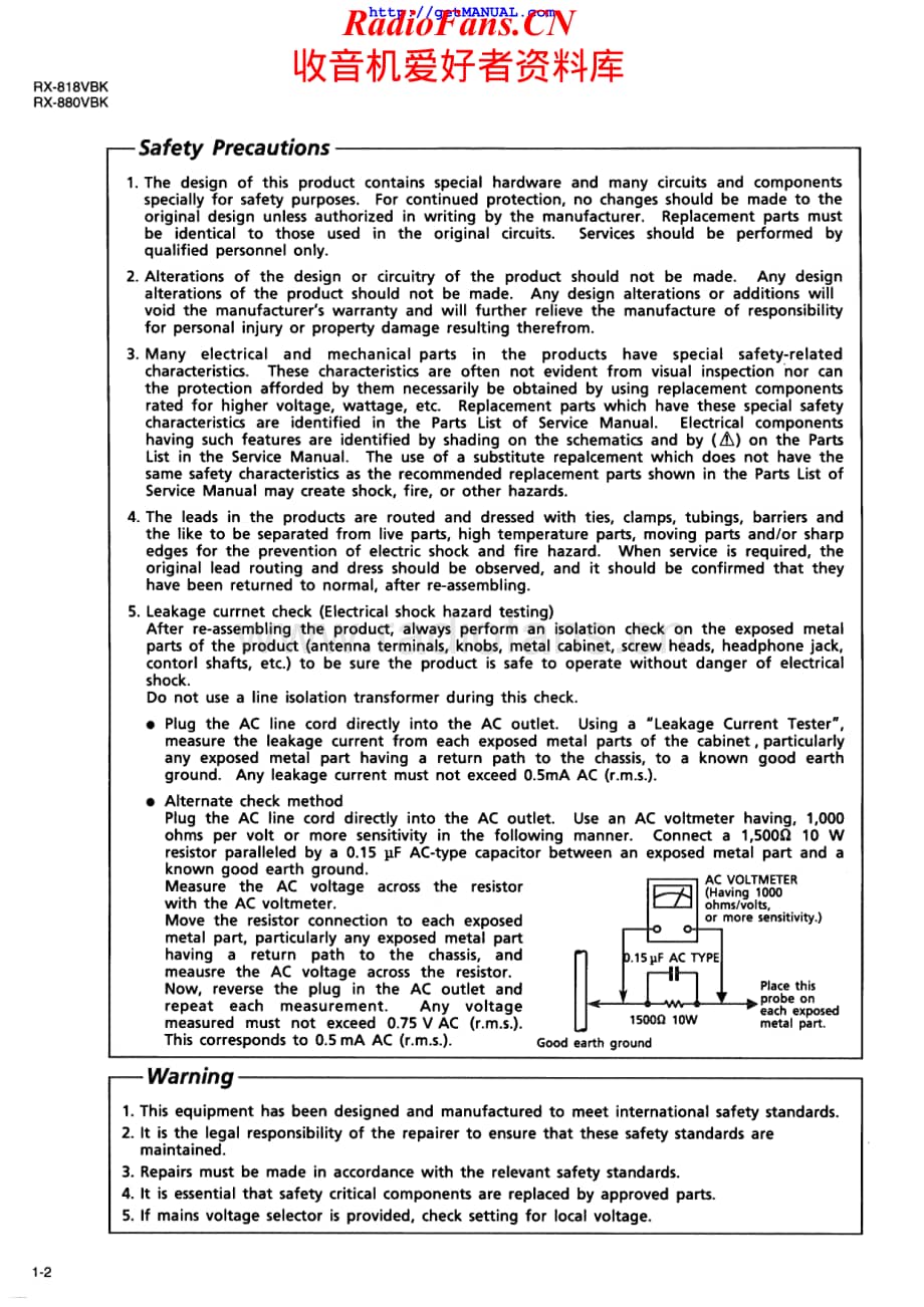 JVC-RX880VBK-avr-sm维修电路原理图.pdf_第2页