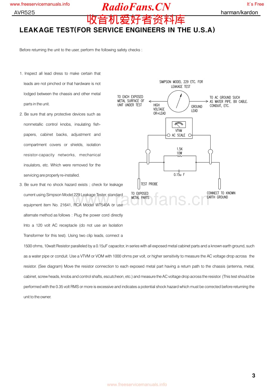 HarmanKardon-AVR525-avr-sm维修电路原理图.pdf_第3页