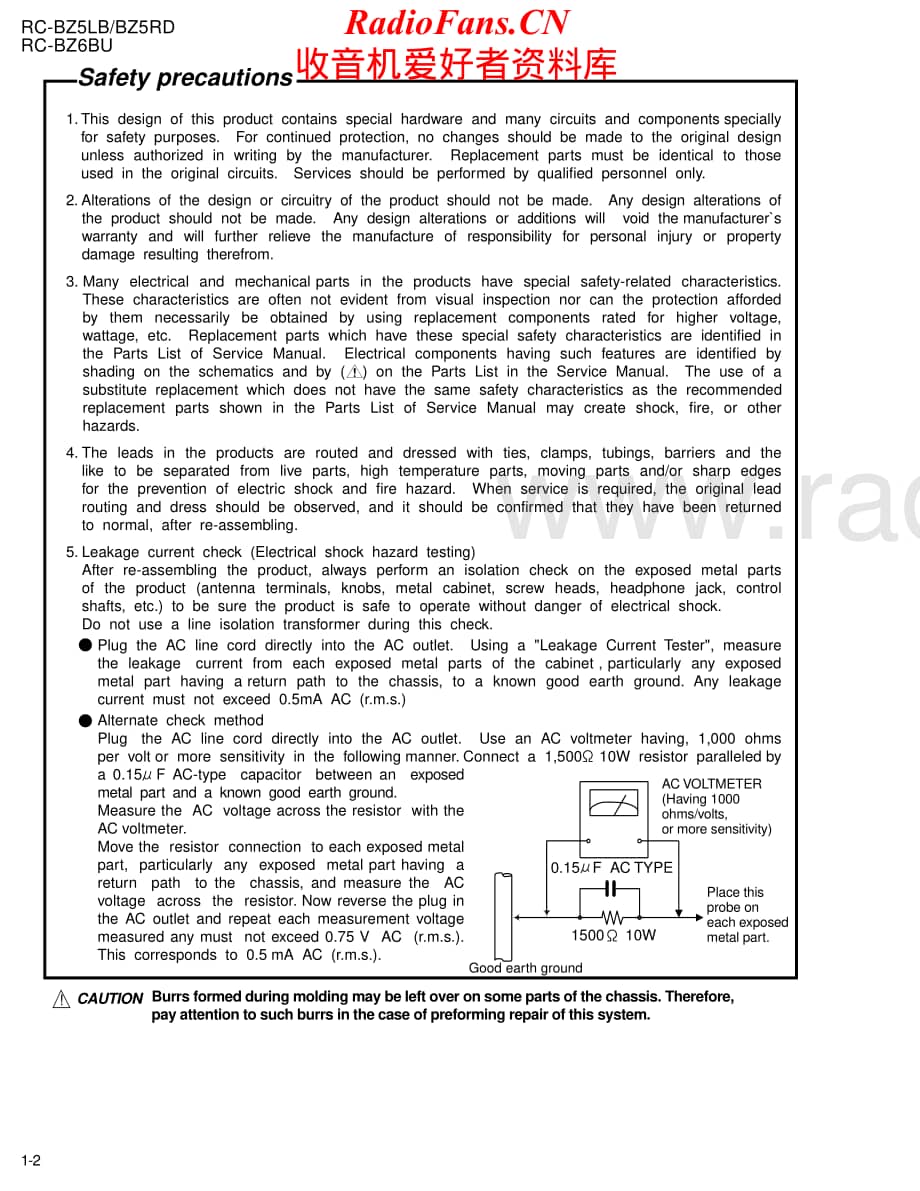 JVC-RCBZ6-cs-sch维修电路原理图.pdf_第2页