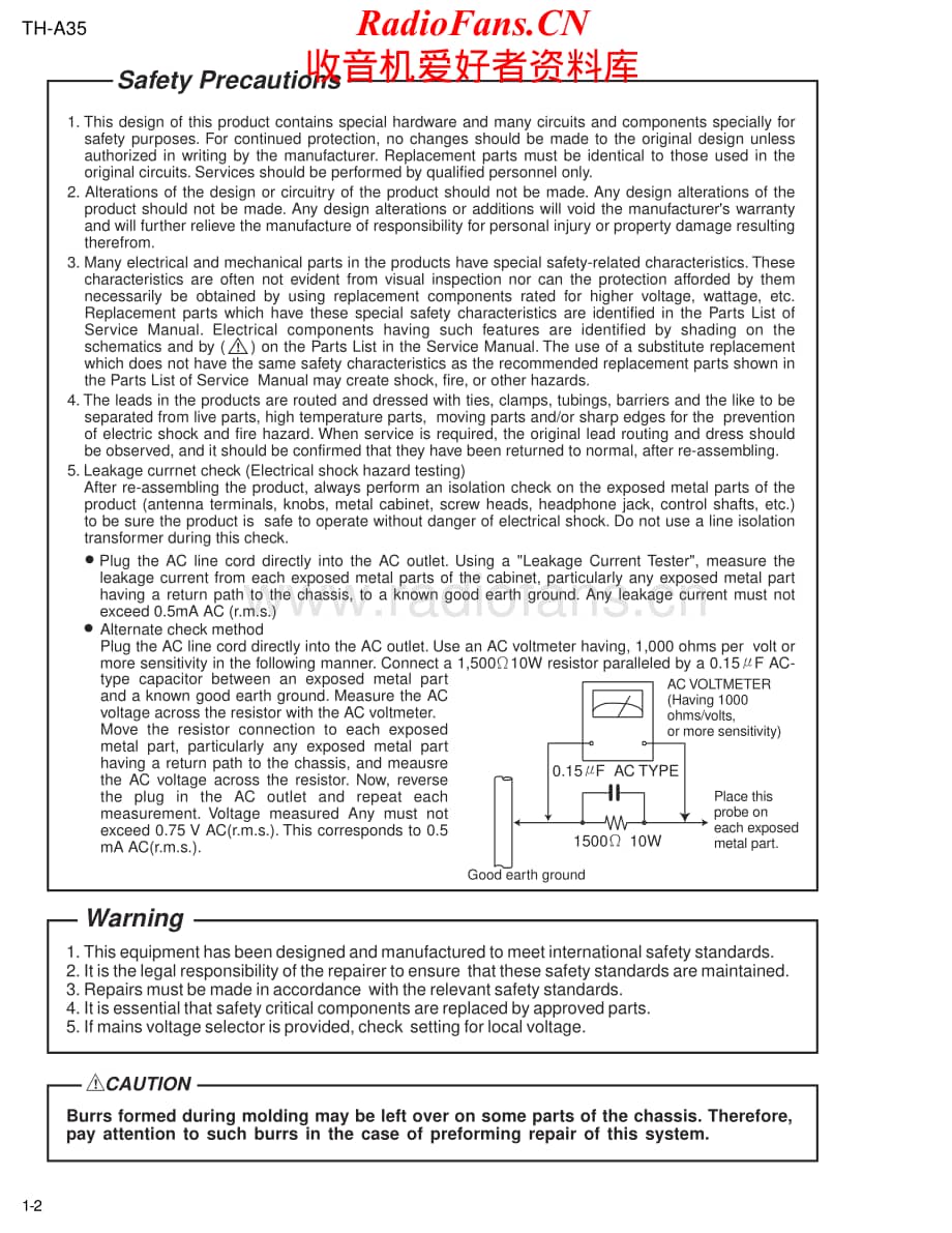 JVC-THA35-ddcs-sm维修电路原理图.pdf_第2页