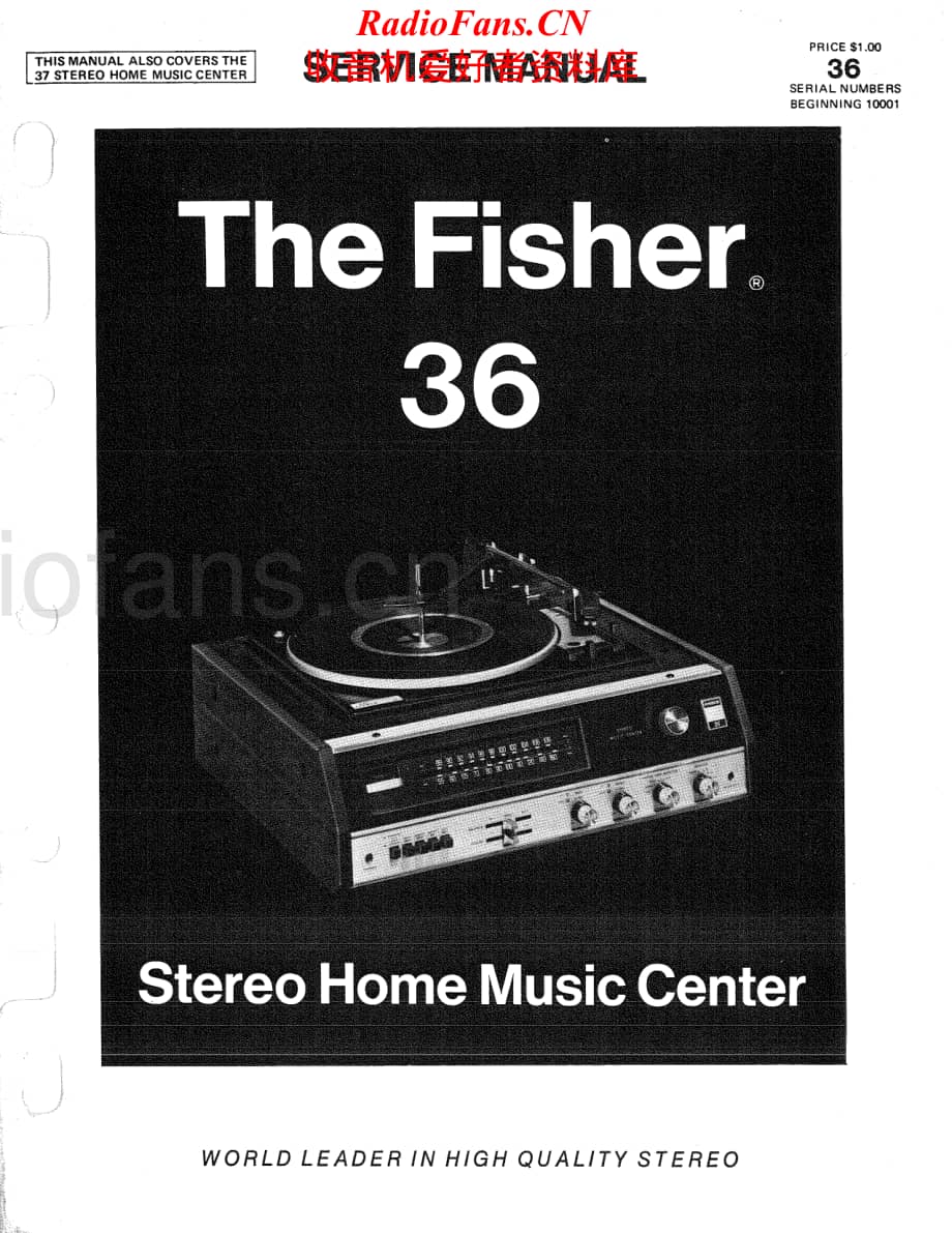 Fisher-36-rec-sm维修电路原理图.pdf_第1页