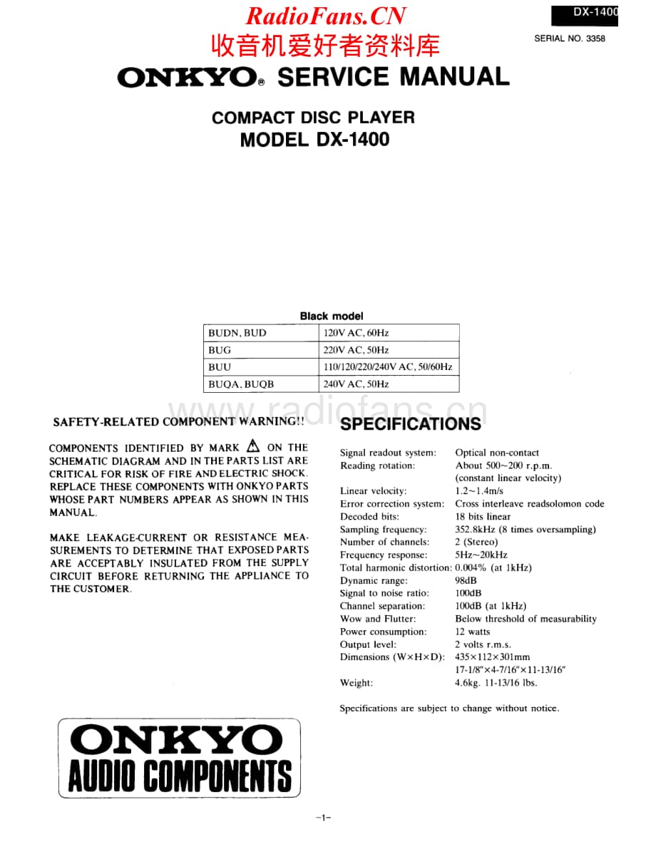 Onkyo-DX1400-cd-sm维修电路原理图.pdf_第1页