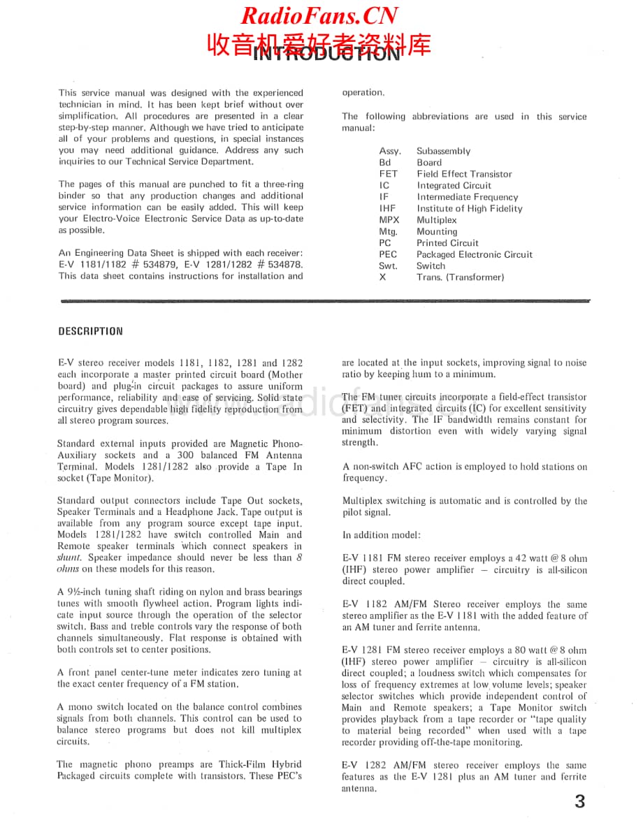 ElectroVoice-EV1182-rec-sm维修电路原理图.pdf_第3页
