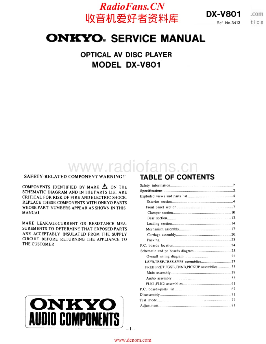 Onkyo-DXV801-cd-sm维修电路原理图.pdf_第1页