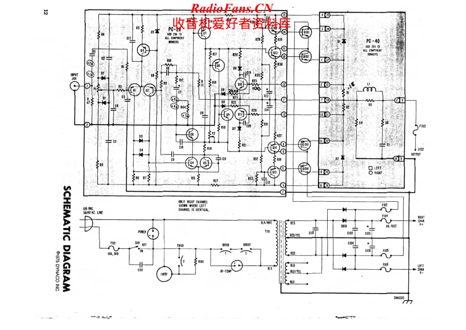 Dynaco-STEREO410-pwr-sch维修电路原理图.pdf_第1页