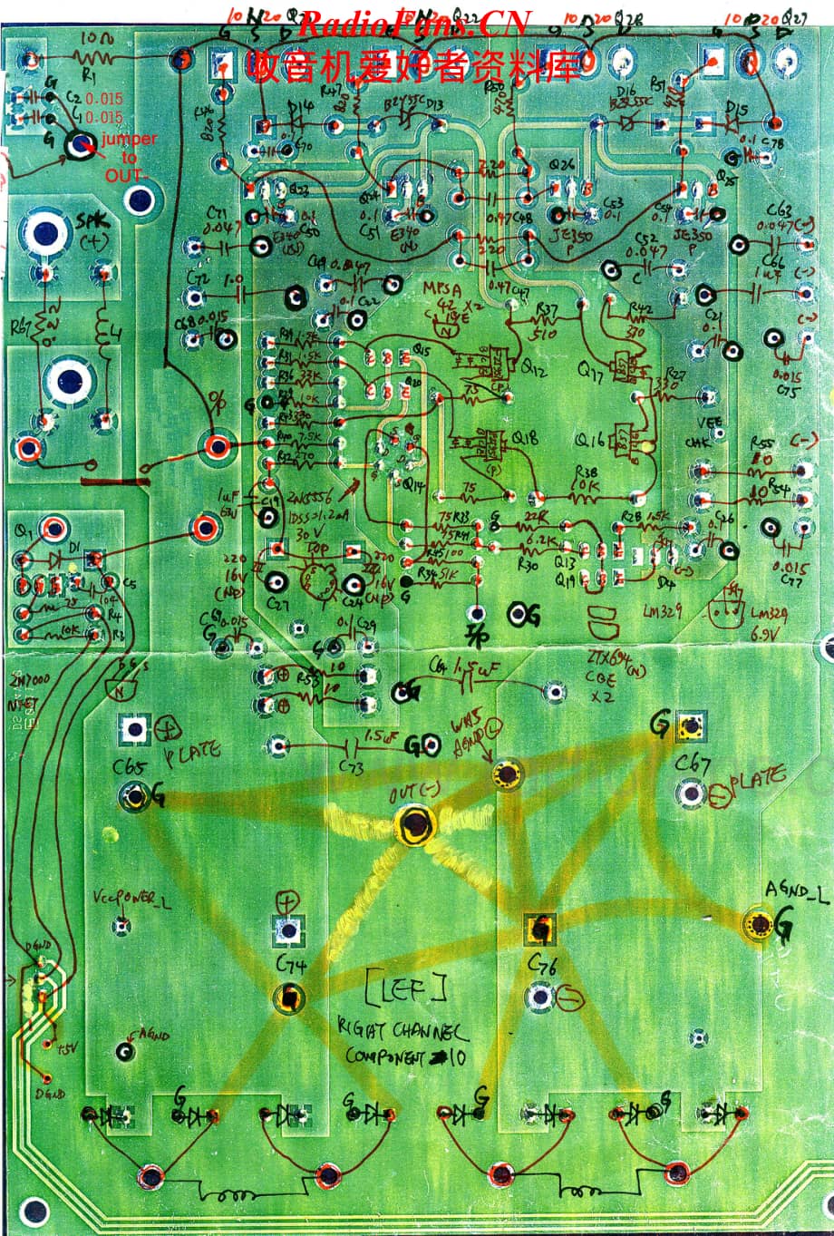 Goldmund-390D-pwr-sch维修电路原理图.pdf_第2页