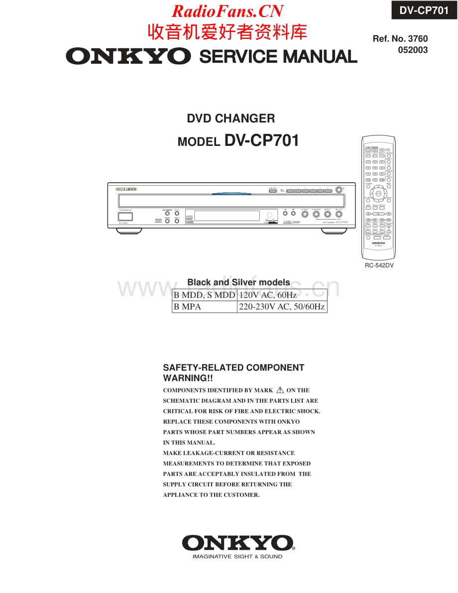 Onkyo-DVC701-cd-sm维修电路原理图.pdf_第1页