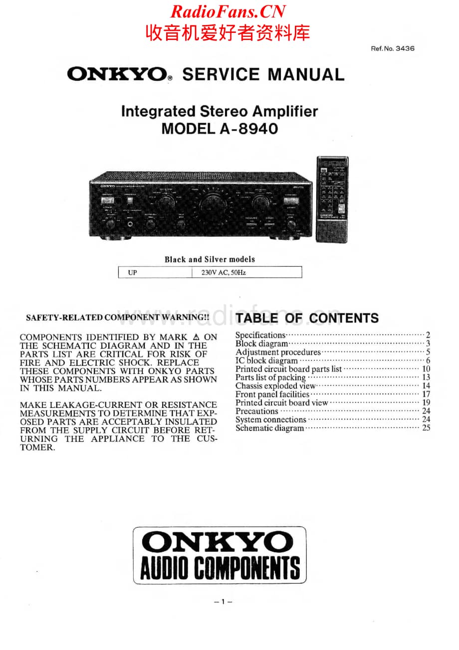 Onkyo-A8940-int-sm维修电路原理图.pdf_第1页