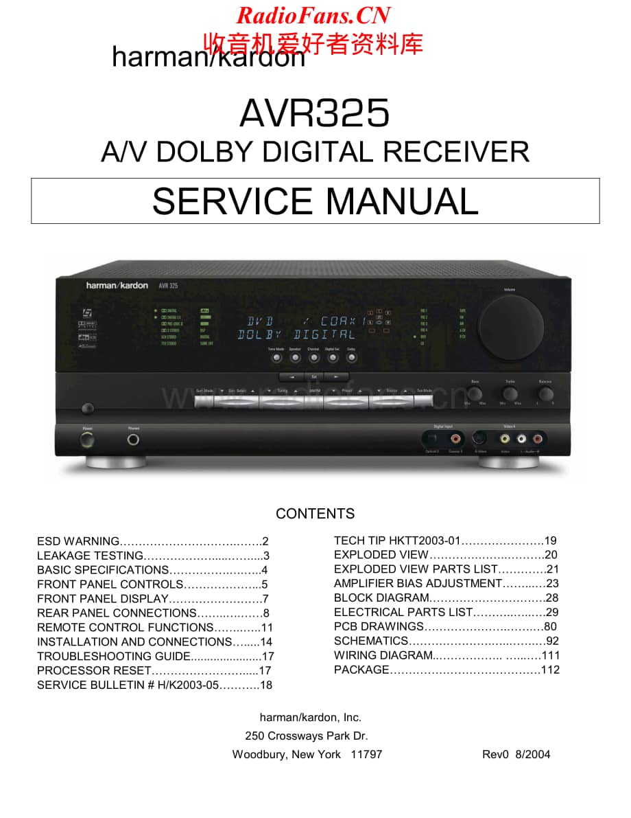HarmanKardon-AVR325-avr-sm维修电路原理图.pdf_第1页