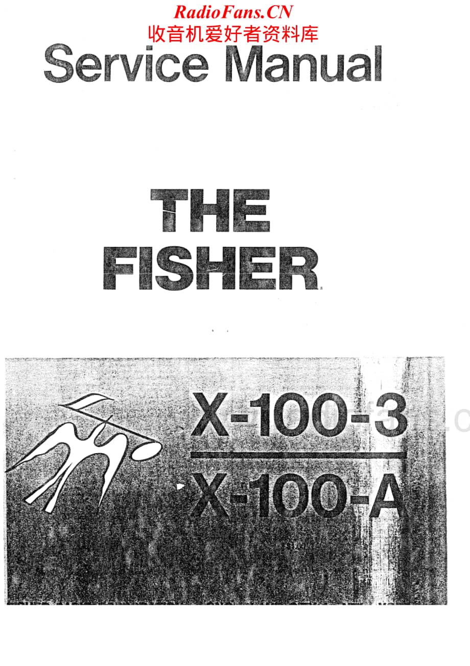Fisher-X100A-int-sch2维修电路原理图.pdf_第1页