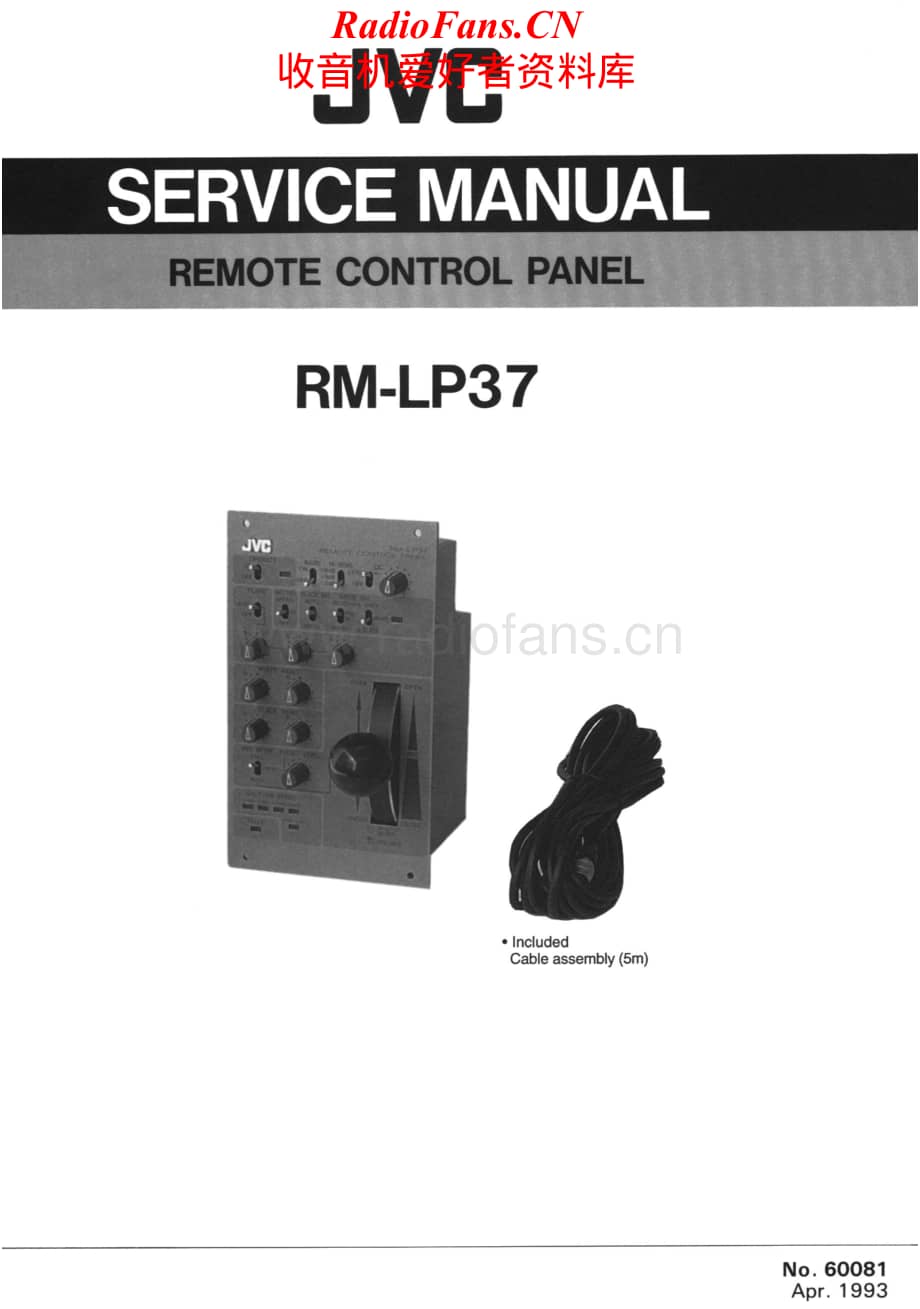 JVC-RMLP37-lrc-sm维修电路原理图.pdf_第1页
