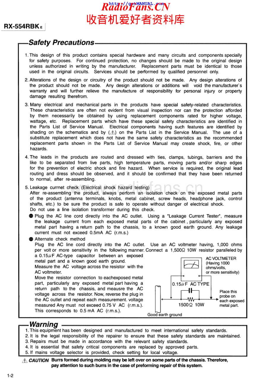 JVC-RX554RBK-avr-sm维修电路原理图.pdf_第2页