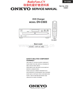 Onkyo-DVC503-cd-sm维修电路原理图.pdf