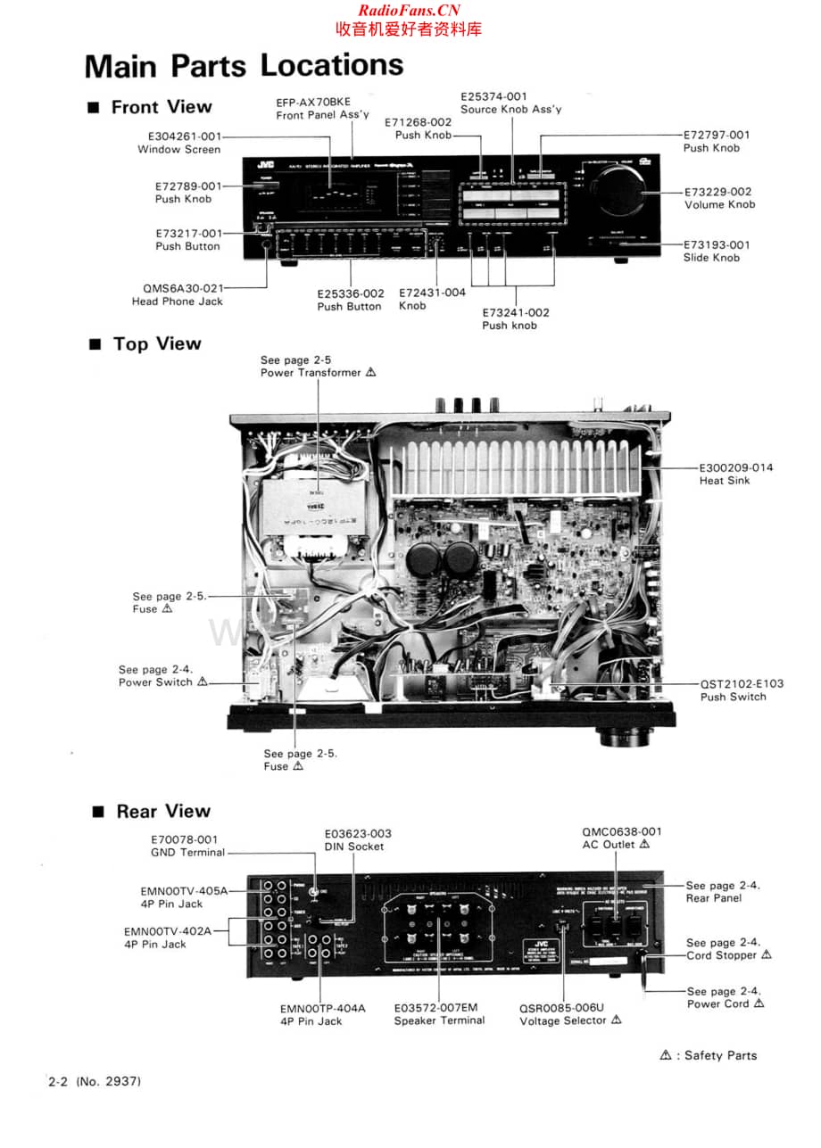 JVC-AX70BK-int-sm2维修电路原理图.pdf_第2页
