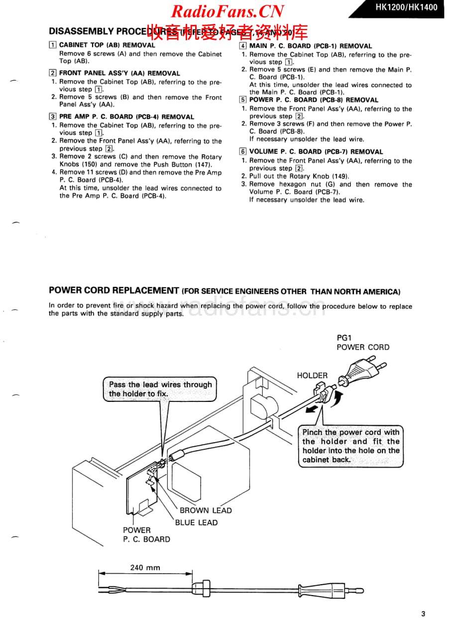 HarmanKardon-1400-int-sm维修电路原理图.pdf_第3页