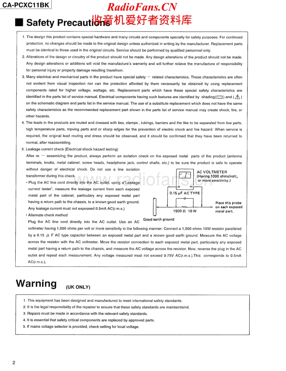 JVC-CAPCXC11BK-cs-sm维修电路原理图.pdf_第2页
