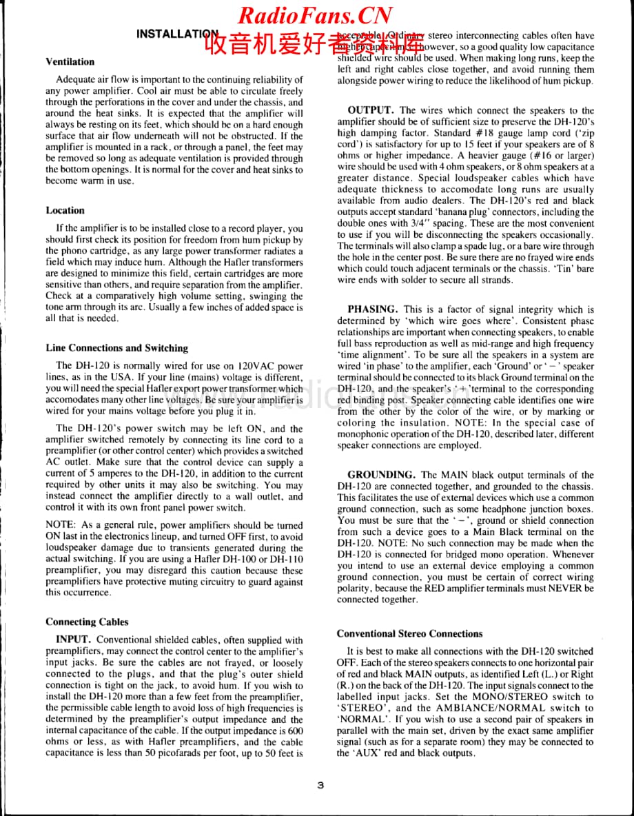 Hafler-DH120-pwr-sch维修电路原理图.pdf_第3页