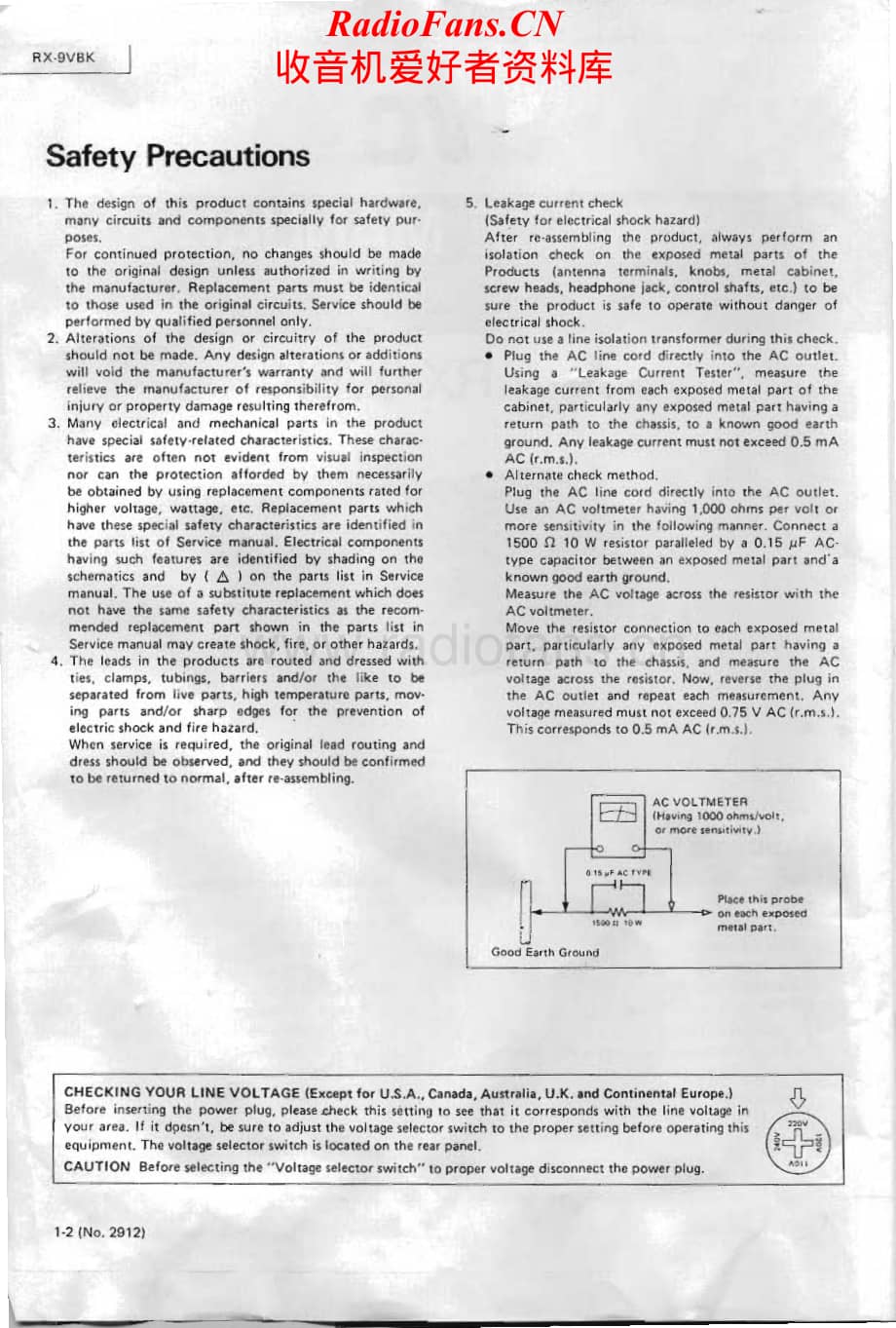 JVC-RX9VBK-rec-sm维修电路原理图.pdf_第2页