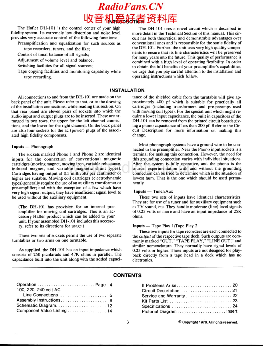 Hafler-DH101-pre-sm维修电路原理图.pdf_第3页