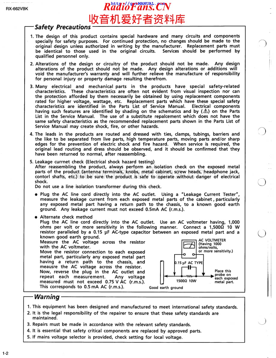 JVC-RX662VBK-avr-sm维修电路原理图.pdf_第2页