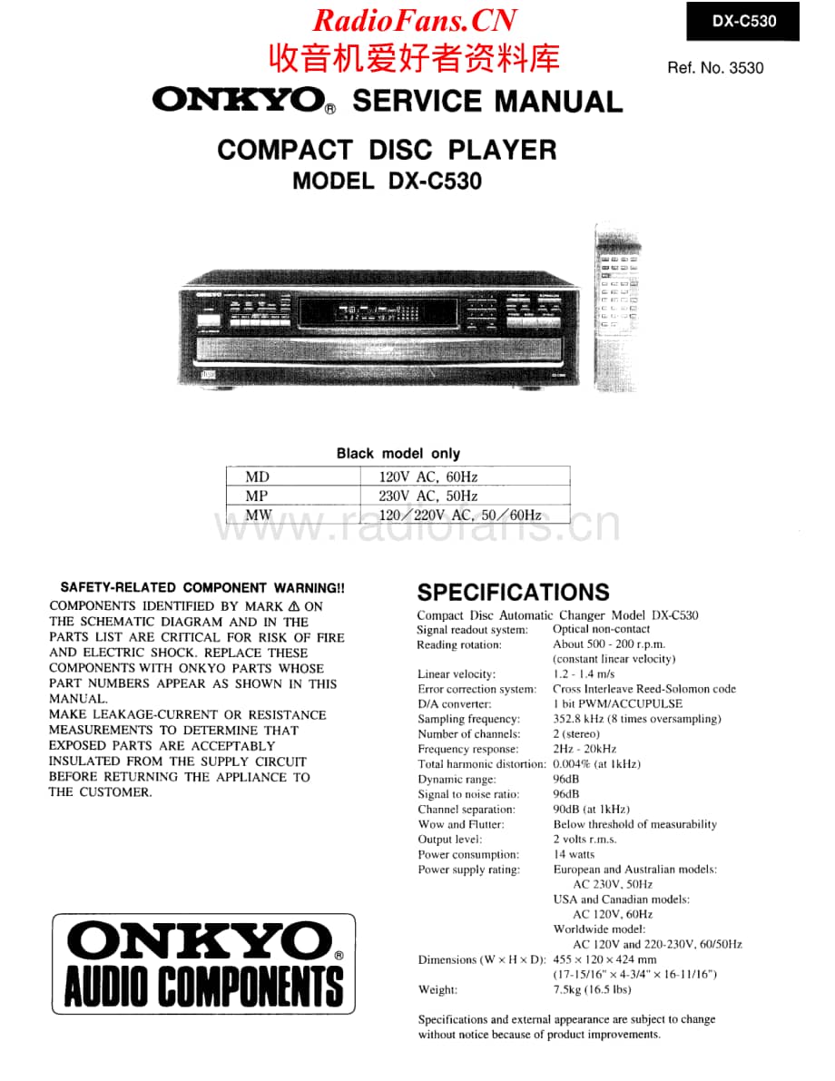 Onkyo-DXC530-cd-sm维修电路原理图.pdf_第1页