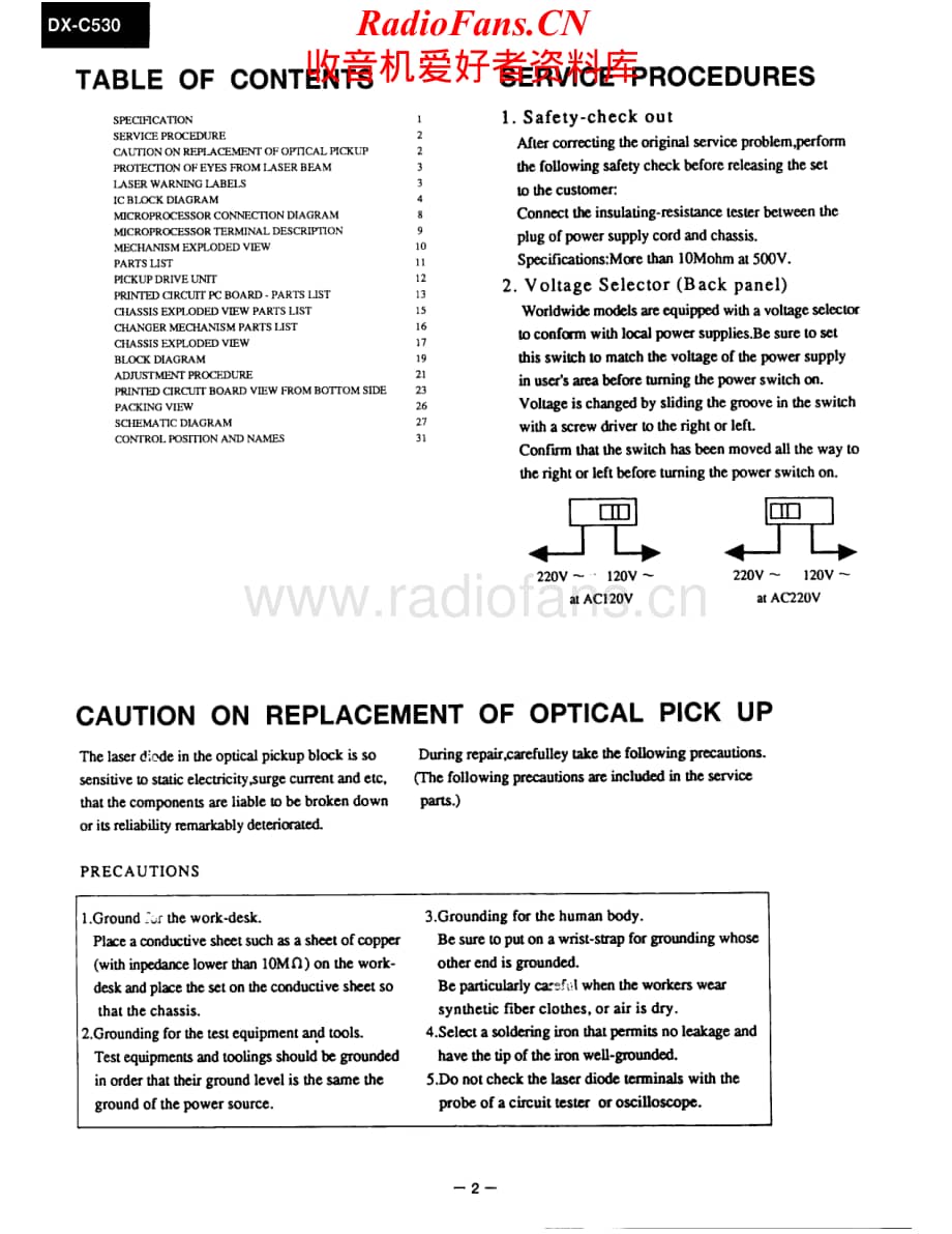 Onkyo-DXC530-cd-sm维修电路原理图.pdf_第2页