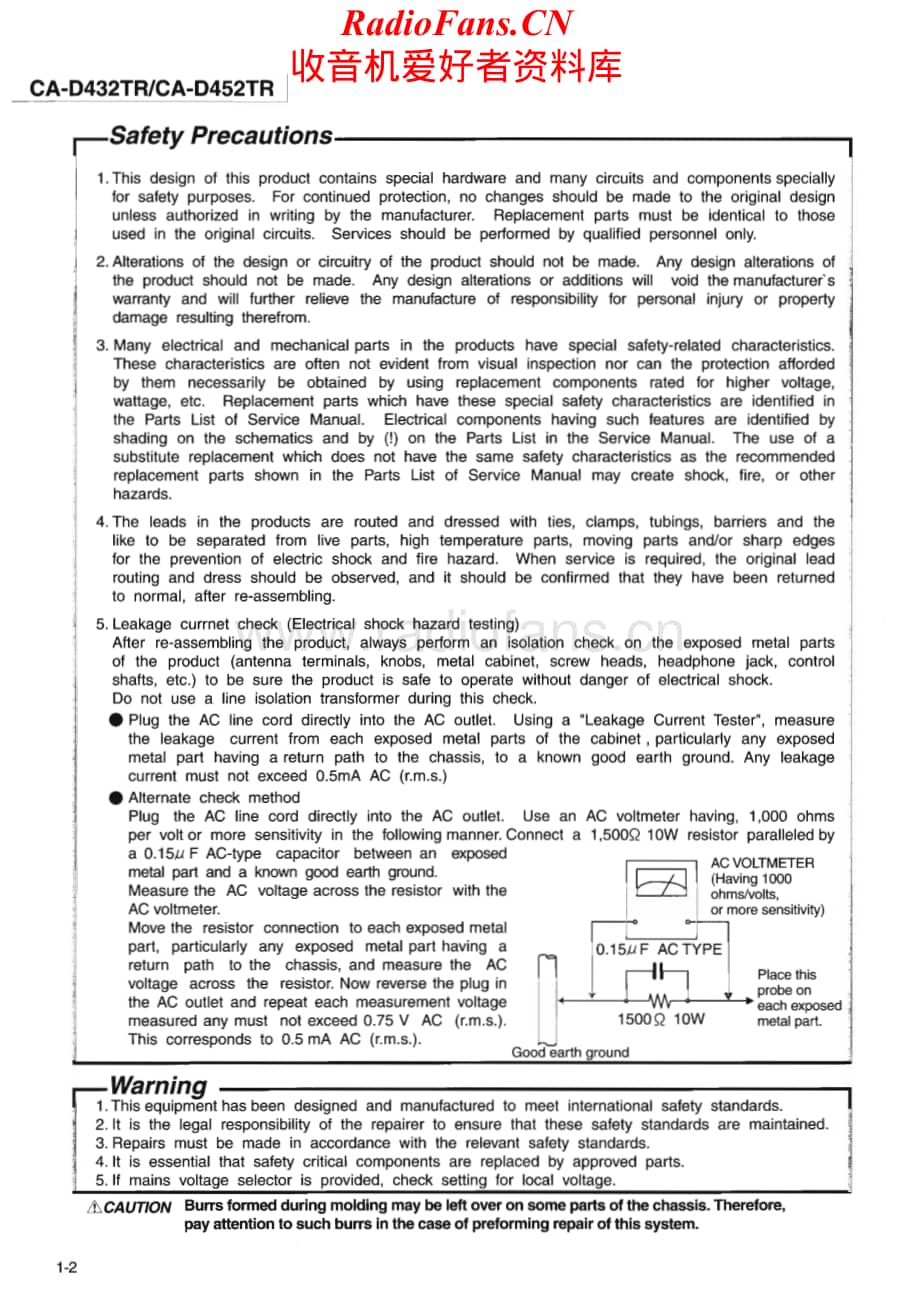 JVC-CAD452TR-cs-sm维修电路原理图.pdf_第2页