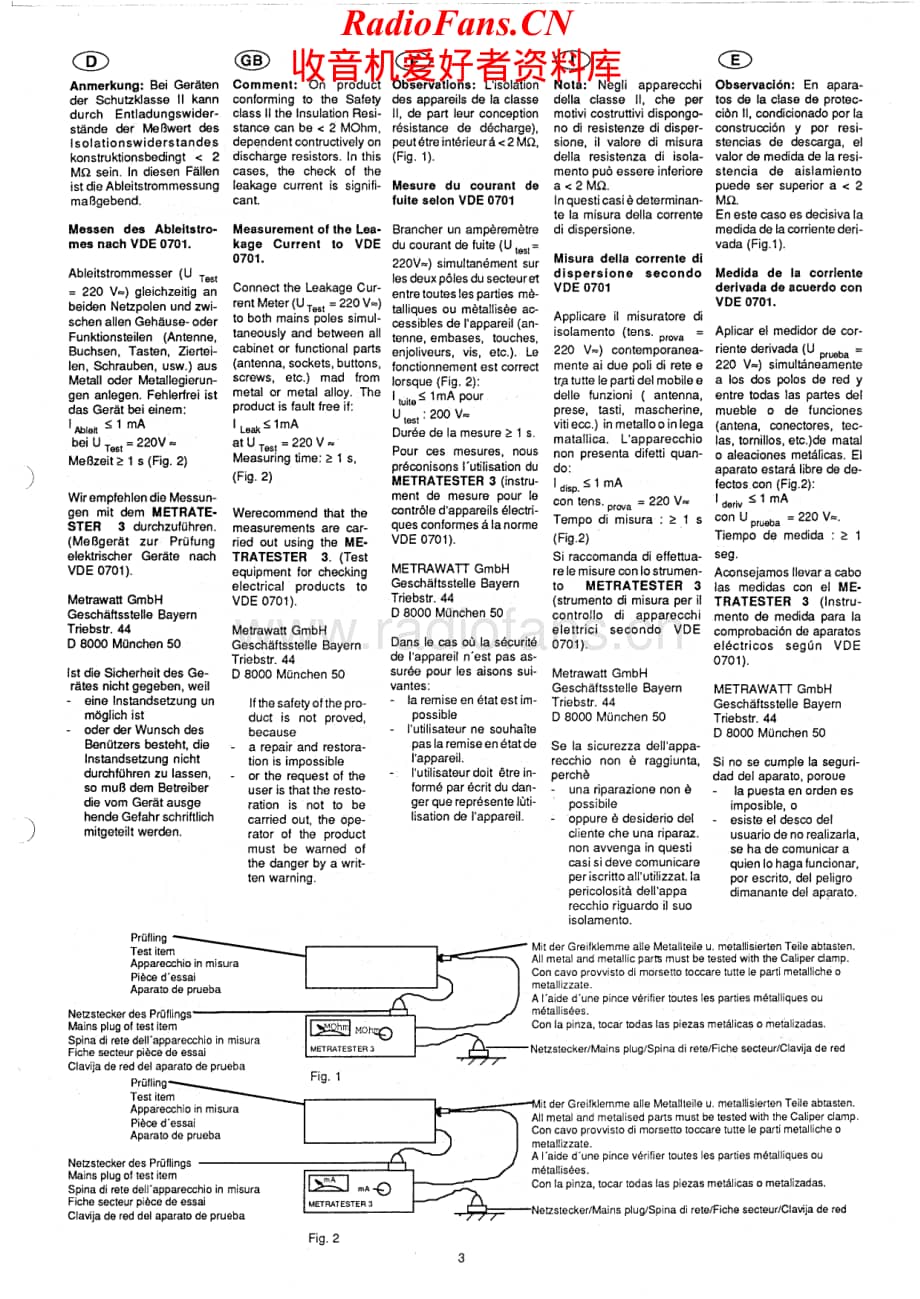 Grundig-CD8400MK2-cd-sm维修电路原理图.pdf_第3页