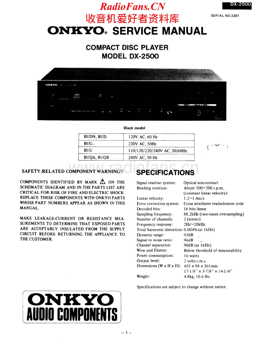Onkyo-DX2500-cd-sm维修电路原理图.pdf_第1页