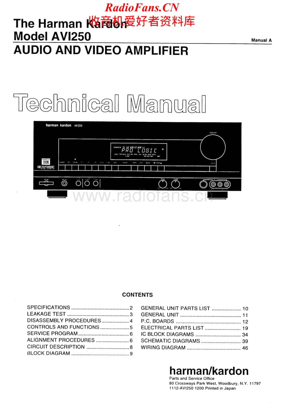 HarmanKardon-AVI250-avr-sm维修电路原理图.pdf_第1页