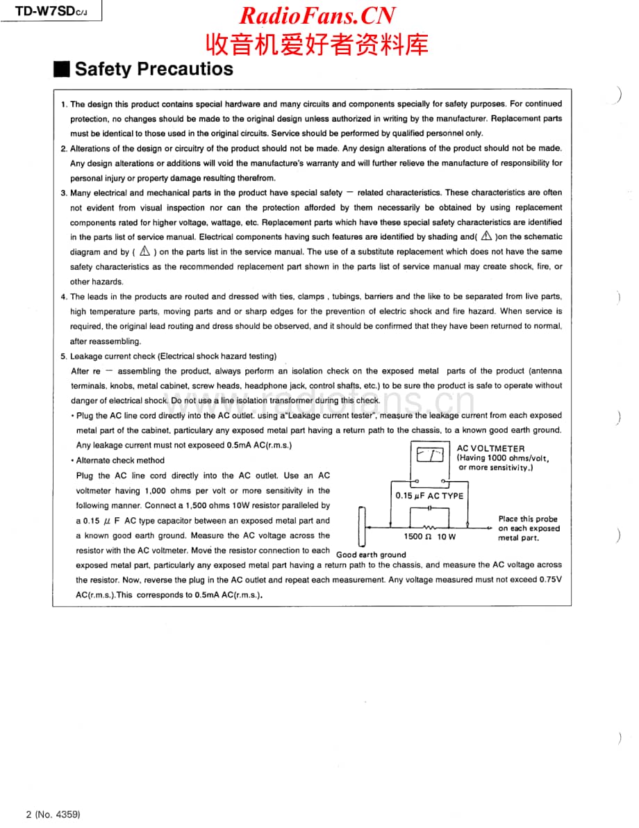 JVC-TDW7SD-tape-sm维修电路原理图.pdf_第2页