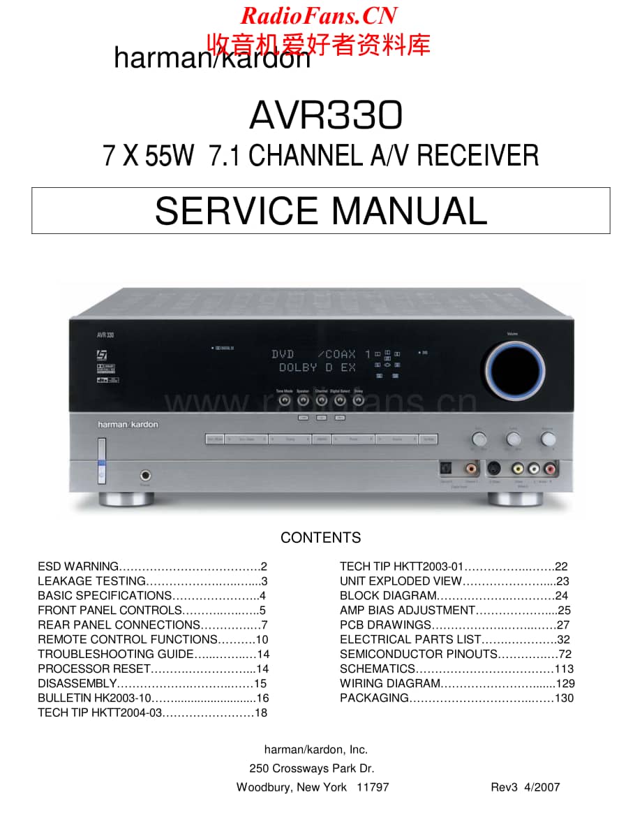 HarmanKardon-AVR330MK3-avr-sm维修电路原理图.pdf_第1页